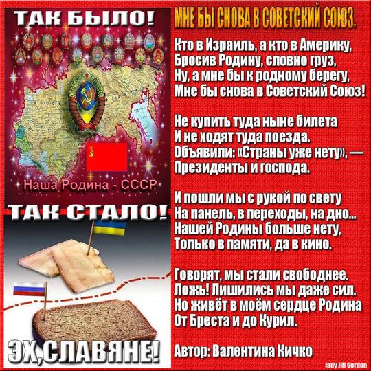 Новый Октябрь впереди!, nkolbasov, Одинцово, Ново-Спортивная д.6