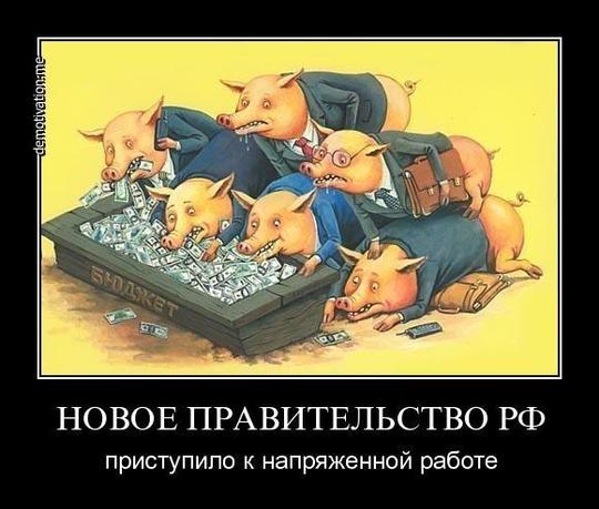 Новый Октябрь впереди!, nkolbasov, Одинцово, Ново-Спортивная д.6