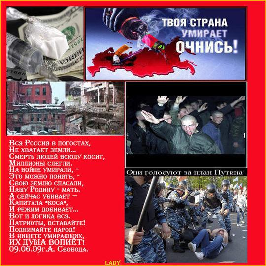 Новый Октябрь впереди!, nkolbasov, Одинцово, Ново-Спортивная д.6