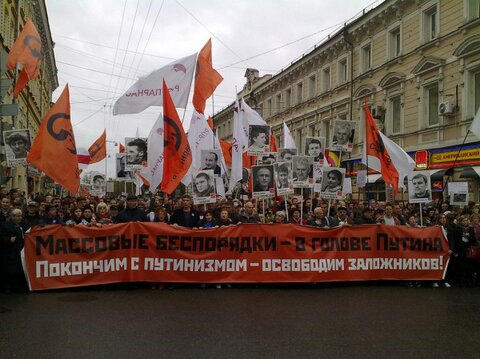 Марш 27.10.2013г, Новый Октябрь впереди!, nkolbasov, Одинцово, Ново-Спортивная д.6