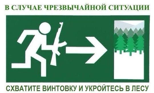 Новый Октябрь впереди!, nkolbasov, Одинцово, Ново-Спортивная д.6