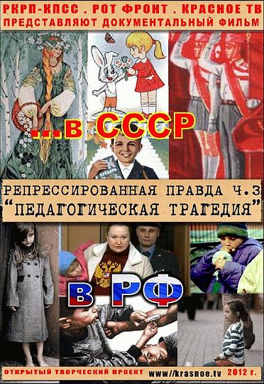 Новый Октябрь впереди!, nkolbasov, Одинцово, Ново-Спортивная д.6