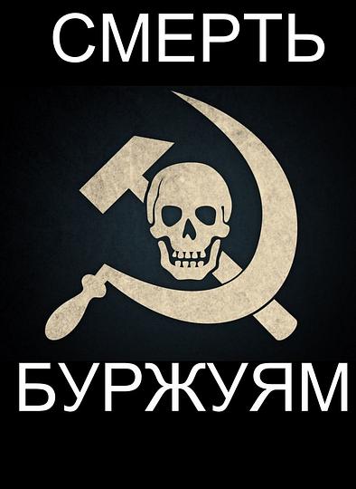 Новый Октябрь впереди!, nkolbasov, Одинцово, Ново-Спортивная д.6