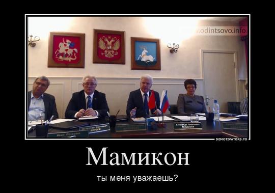 Новый раздел, Cyber100, Одинцово