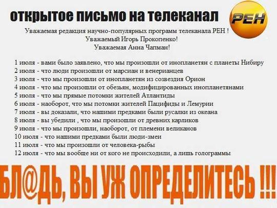 Новый раздел, Cyber100, Одинцово