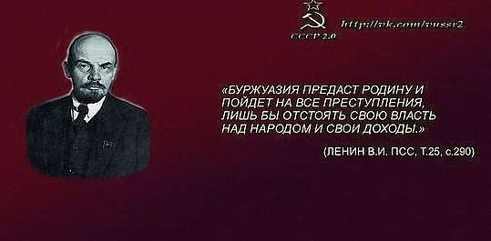 Ленин и Сталин - наше знамя!, nkolbasov, Одинцово, Ново-Спортивная д.6