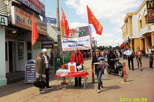 5-й Пикет, РУССКИЕ - ДЕРЖИТЕСЬ ВМЕСТЕ !, nkolbasov, Одинцово, Ново-Спортивная д.6