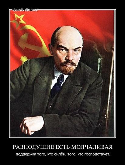 Ленин и Сталин - наше знамя!, nkolbasov, Одинцово, Ново-Спортивная д.6