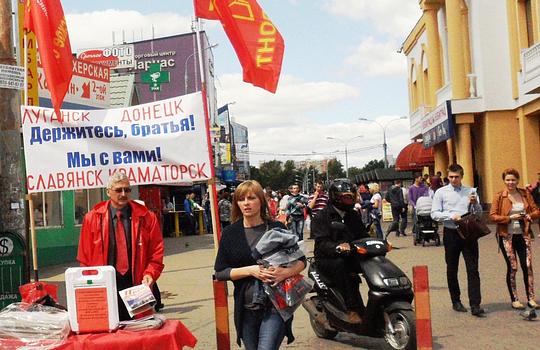 РУССКИЕ - ДЕРЖИТЕСЬ ВМЕСТЕ !, nkolbasov, Одинцово, Ново-Спортивная д.6