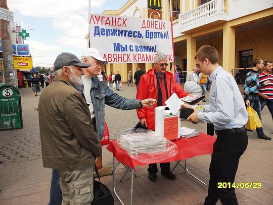 РУССКИЕ - ДЕРЖИТЕСЬ ВМЕСТЕ !, nkolbasov, Одинцово, Ново-Спортивная д.6