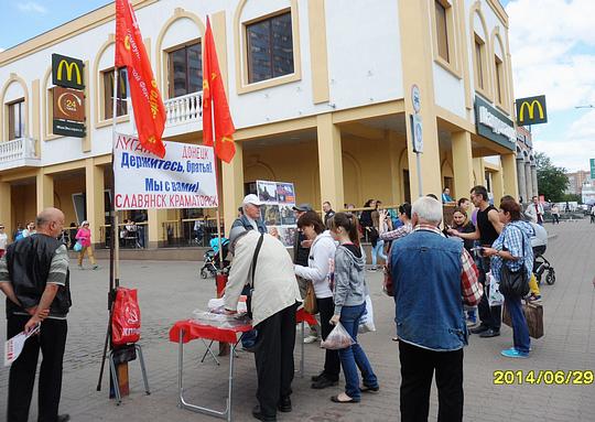 РУССКИЕ - ДЕРЖИТЕСЬ ВМЕСТЕ !, nkolbasov, Одинцово, Ново-Спортивная д.6