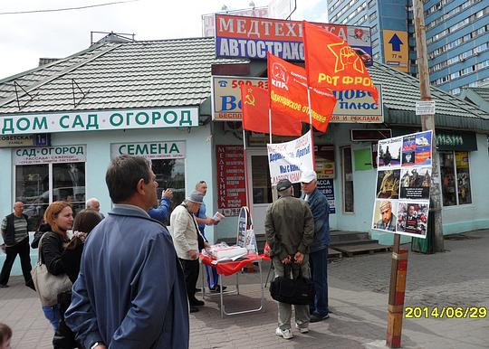 РУССКИЕ - ДЕРЖИТЕСЬ ВМЕСТЕ !, nkolbasov, Одинцово, Ново-Спортивная д.6