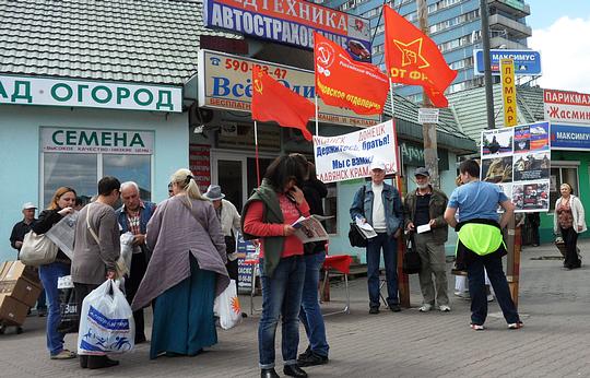 РУССКИЕ - ДЕРЖИТЕСЬ ВМЕСТЕ !, nkolbasov, Одинцово, Ново-Спортивная д.6