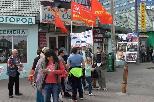 РУССКИЕ - ДЕРЖИТЕСЬ ВМЕСТЕ !, nkolbasov, Одинцово, Ново-Спортивная д.6