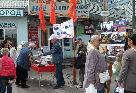 РУССКИЕ - ДЕРЖИТЕСЬ ВМЕСТЕ !, nkolbasov, Одинцово, Ново-Спортивная д.6