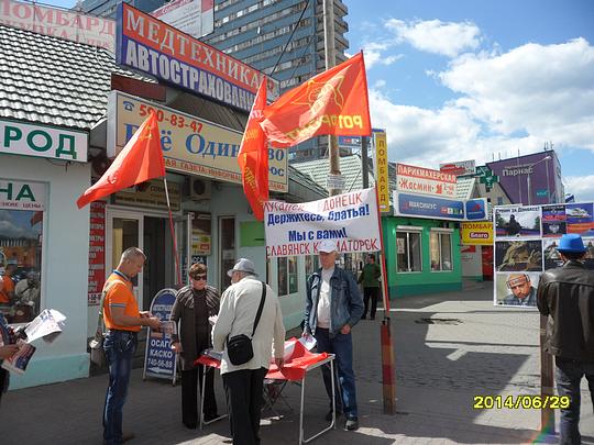 РУССКИЕ - ДЕРЖИТЕСЬ ВМЕСТЕ !, nkolbasov, Одинцово, Ново-Спортивная д.6