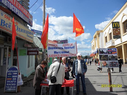 РУССКИЕ - ДЕРЖИТЕСЬ ВМЕСТЕ !, nkolbasov, Одинцово, Ново-Спортивная д.6