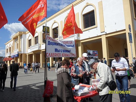РУССКИЕ - ДЕРЖИТЕСЬ ВМЕСТЕ !, nkolbasov, Одинцово, Ново-Спортивная д.6