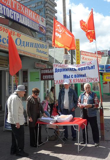 РУССКИЕ - ДЕРЖИТЕСЬ ВМЕСТЕ !, nkolbasov, Одинцово, Ново-Спортивная д.6