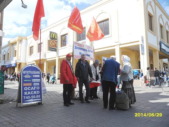 РУССКИЕ - ДЕРЖИТЕСЬ ВМЕСТЕ !, nkolbasov, Одинцово, Ново-Спортивная д.6