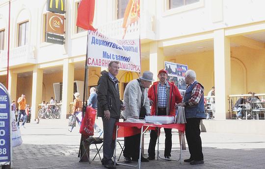 РУССКИЕ - ДЕРЖИТЕСЬ ВМЕСТЕ !, nkolbasov, Одинцово, Ново-Спортивная д.6