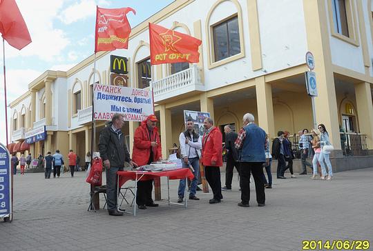 РУССКИЕ - ДЕРЖИТЕСЬ ВМЕСТЕ !, nkolbasov, Одинцово, Ново-Спортивная д.6