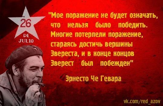 Ленин и Сталин - наше знамя!, nkolbasov, Одинцово, Ново-Спортивная д.6