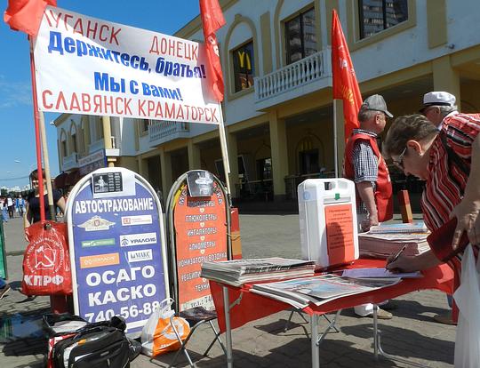 РУССКИЕ - ДЕРЖИТЕСЬ ВМЕСТЕ !, nkolbasov, Одинцово, Ново-Спортивная д.6