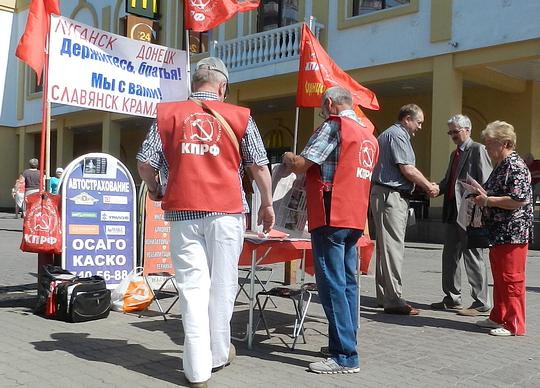 РУССКИЕ - ДЕРЖИТЕСЬ ВМЕСТЕ !, nkolbasov, Одинцово, Ново-Спортивная д.6