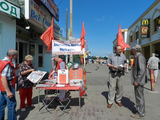 РУССКИЕ - ДЕРЖИТЕСЬ ВМЕСТЕ !, nkolbasov, Одинцово, Ново-Спортивная д.6