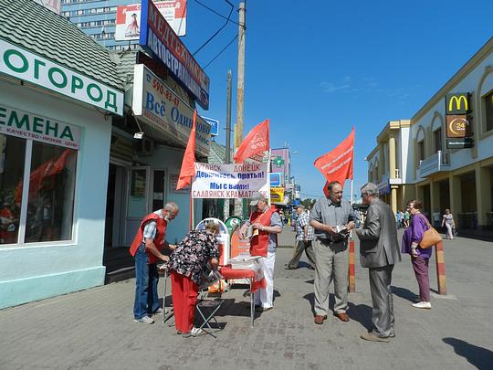 РУССКИЕ - ДЕРЖИТЕСЬ ВМЕСТЕ !, nkolbasov, Одинцово, Ново-Спортивная д.6