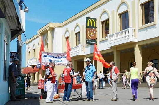 8 июня14г, РУССКИЕ - ДЕРЖИТЕСЬ ВМЕСТЕ !, nkolbasov, Одинцово, Ново-Спортивная д.6