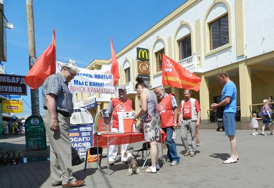 РУССКИЕ - ДЕРЖИТЕСЬ ВМЕСТЕ !, nkolbasov, Одинцово, Ново-Спортивная д.6