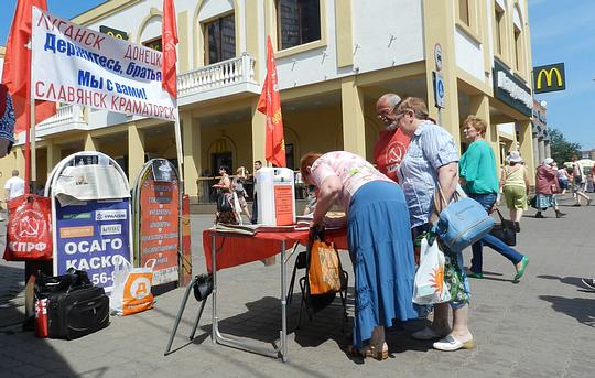 РУССКИЕ - ДЕРЖИТЕСЬ ВМЕСТЕ !, nkolbasov, Одинцово, Ново-Спортивная д.6
