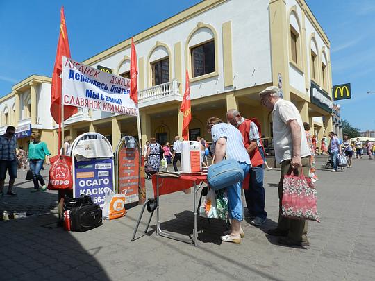 РУССКИЕ - ДЕРЖИТЕСЬ ВМЕСТЕ !, nkolbasov, Одинцово, Ново-Спортивная д.6