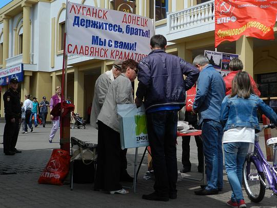 РУССКИЕ - ДЕРЖИТЕСЬ ВМЕСТЕ !, nkolbasov, Одинцово, Ново-Спортивная д.6