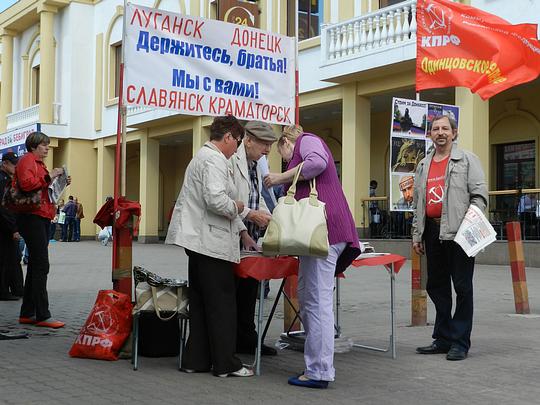4-й Пикет 22июня14г, РУССКИЕ - ДЕРЖИТЕСЬ ВМЕСТЕ !, nkolbasov, Одинцово, Ново-Спортивная д.6