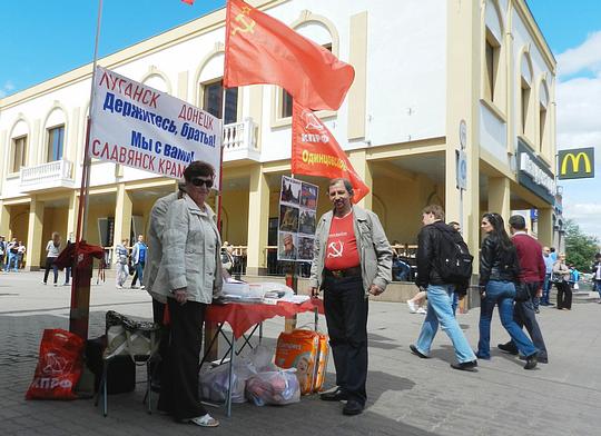 Приносят и продукты, РУССКИЕ - ДЕРЖИТЕСЬ ВМЕСТЕ !, nkolbasov, Одинцово, Ново-Спортивная д.6