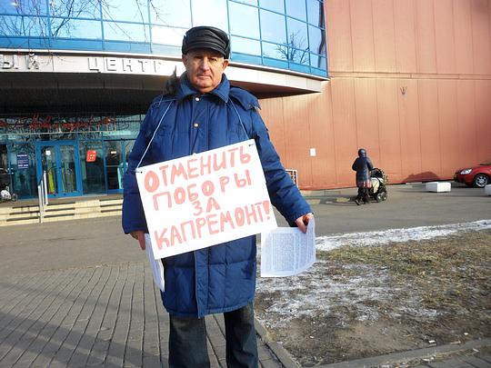 Пикеты 29.11.14г, РУССКИЕ - ДЕРЖИТЕСЬ ВМЕСТЕ !, nkolbasov, Одинцово, Ново-Спортивная д.6