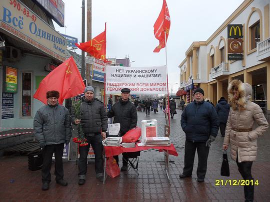 29-й Пикет, РУССКИЕ - ДЕРЖИТЕСЬ ВМЕСТЕ !, nkolbasov, Одинцово, Ново-Спортивная д.6
