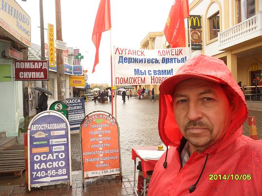 К. Н. В., РУССКИЕ - ДЕРЖИТЕСЬ ВМЕСТЕ !, nkolbasov, Одинцово, Ново-Спортивная д.6