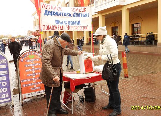 5 октября 2014г, РУССКИЕ - ДЕРЖИТЕСЬ ВМЕСТЕ !, nkolbasov, Одинцово, Ново-Спортивная д.6