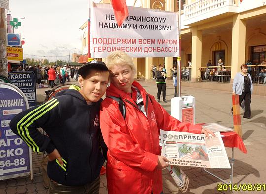 12-й Пикет 31авг14г, РУССКИЕ - ДЕРЖИТЕСЬ ВМЕСТЕ !, nkolbasov, Одинцово, Ново-Спортивная д.6