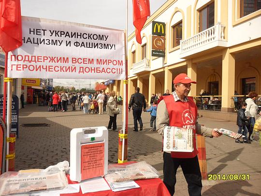 Колбасов Н. В., РУССКИЕ - ДЕРЖИТЕСЬ ВМЕСТЕ !, nkolbasov, Одинцово, Ново-Спортивная д.6