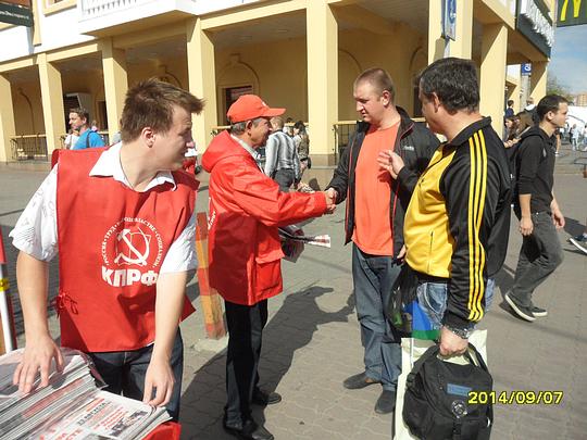 7 сент 2014г, РУССКИЕ - ДЕРЖИТЕСЬ ВМЕСТЕ !, nkolbasov, Одинцово, Ново-Спортивная д.6