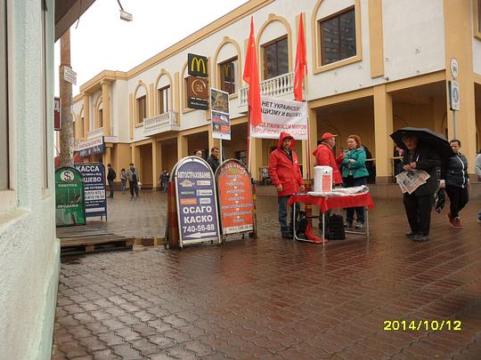 Лето прошло,- пикеты продолжаем!, РУССКИЕ - ДЕРЖИТЕСЬ ВМЕСТЕ !, nkolbasov, Одинцово, Ново-Спортивная д.6