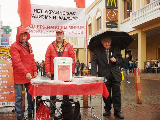 Пикет №19 12октября2014, РУССКИЕ - ДЕРЖИТЕСЬ ВМЕСТЕ !, nkolbasov, Одинцово, Ново-Спортивная д.6