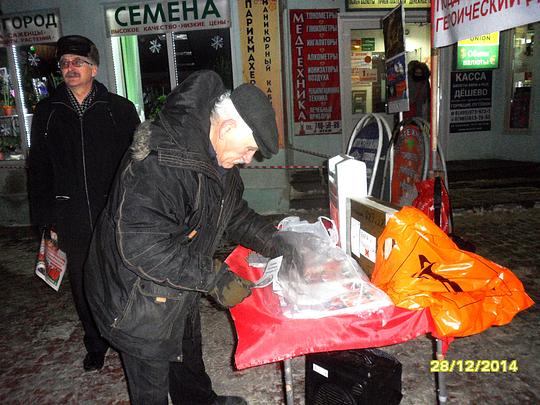 До вечера раздача газет, листовок., РУССКИЕ - ДЕРЖИТЕСЬ ВМЕСТЕ !, nkolbasov, Одинцово, Ново-Спортивная д.6