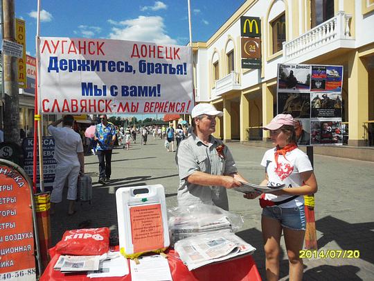 9-й Пикет, РУССКИЕ - ДЕРЖИТЕСЬ ВМЕСТЕ !, nkolbasov, Одинцово, Ново-Спортивная д.6