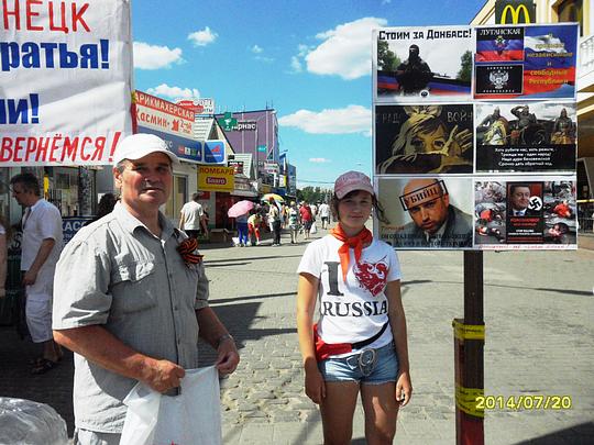 2-й секретарь Одинцовского отд. КПРФ Баранов А. М., РУССКИЕ - ДЕРЖИТЕСЬ ВМЕСТЕ !, nkolbasov, Одинцово, Ново-Спортивная д.6